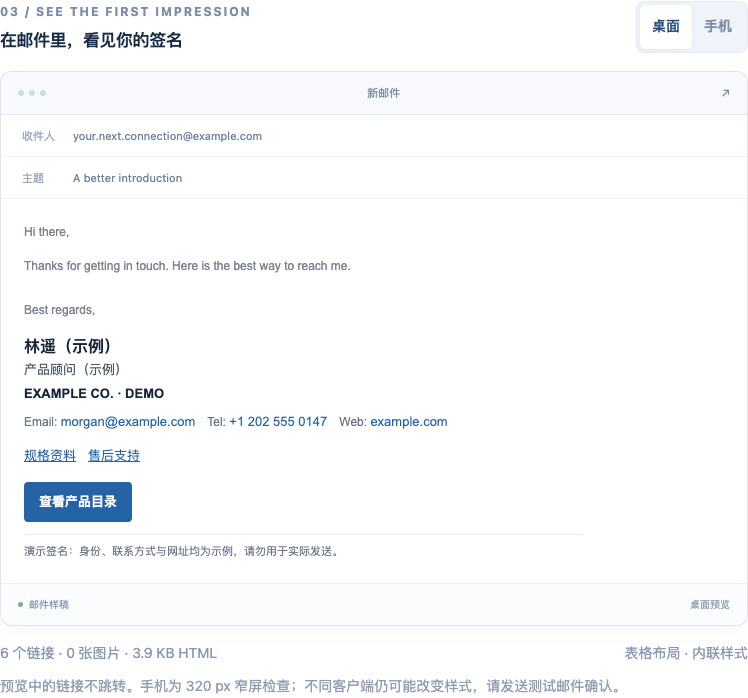 移除图片后的中文演示签名,文字联系方式和资料入口仍然保留