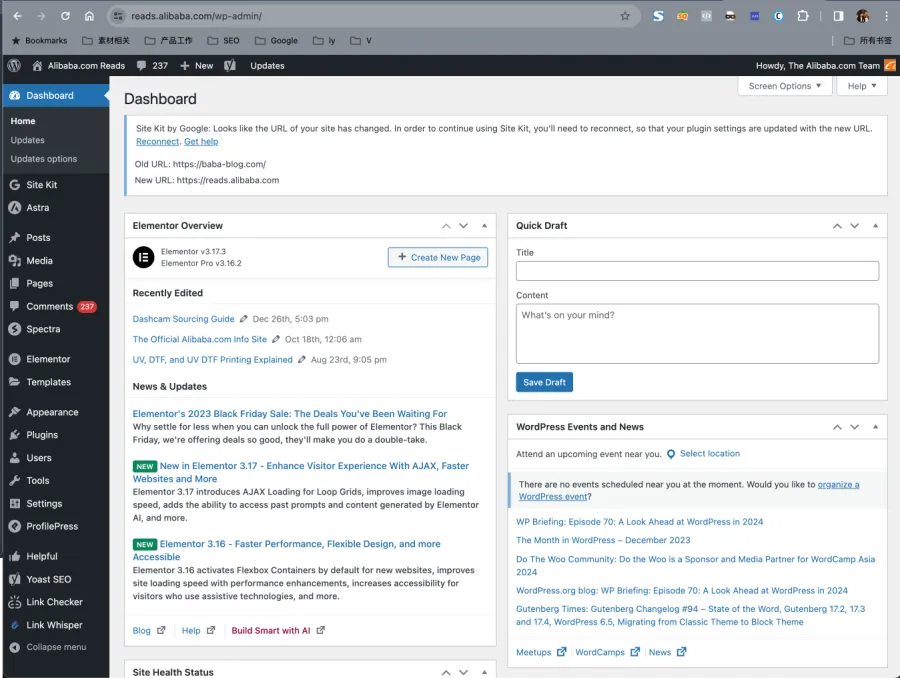 Historical screenshot of the Alibaba.com Reads WordPress content administration interface