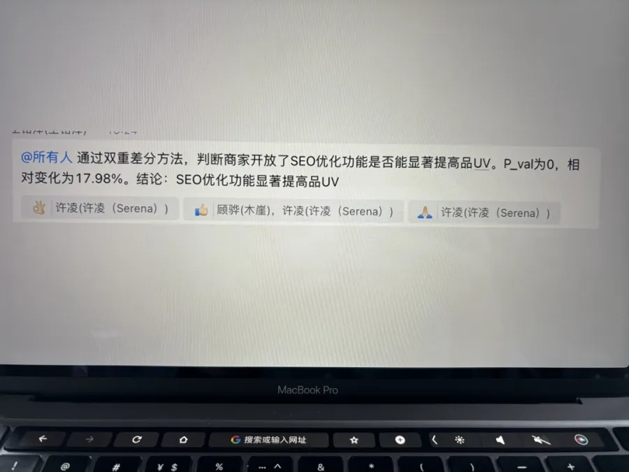 Alibaba.com historical project screenshot of quantitative validation of product SEO