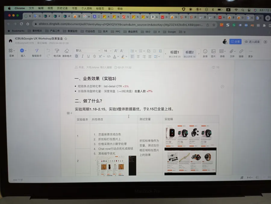 Alibaba.com historical project screenshot: Alibaba.com SEO conversion experience experiment