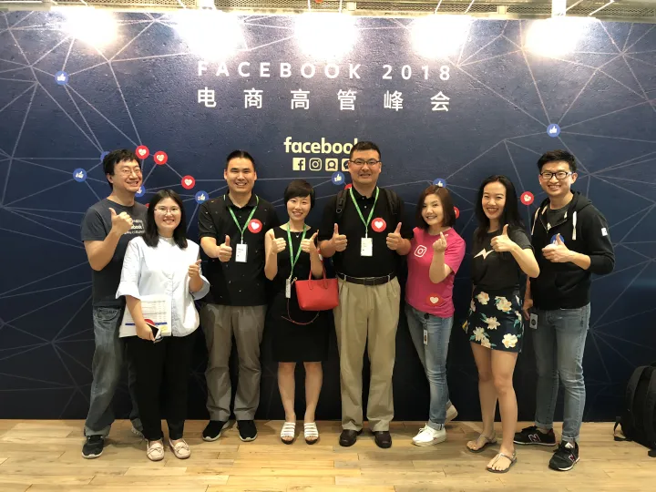 香港 Facebook 电商高管峰会交流合影