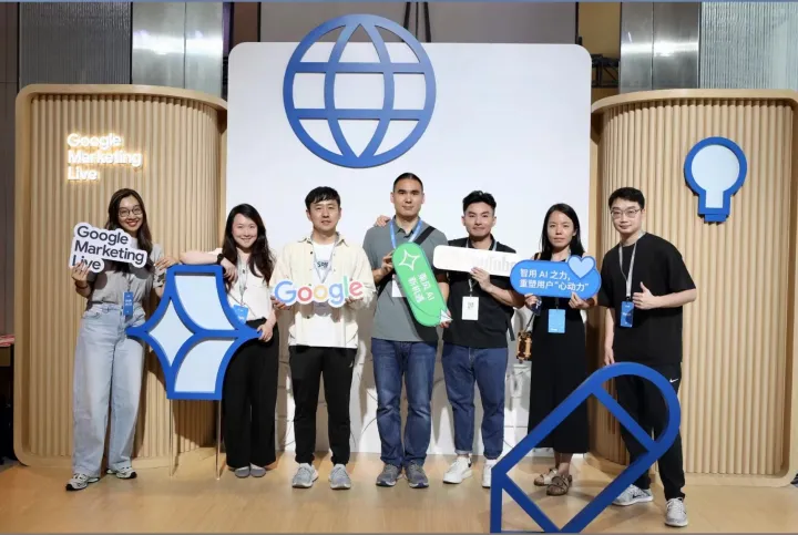 Google Marketing Live 深圳活动现场合影