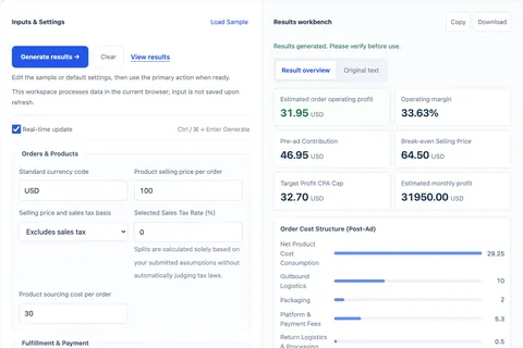 Ecommerce Profit Calculator screenshot